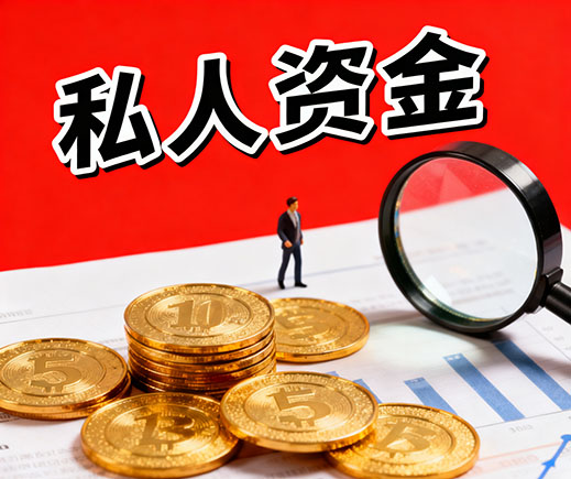 涿州上门放款_私人借钱_信用贷款_应急借款公司