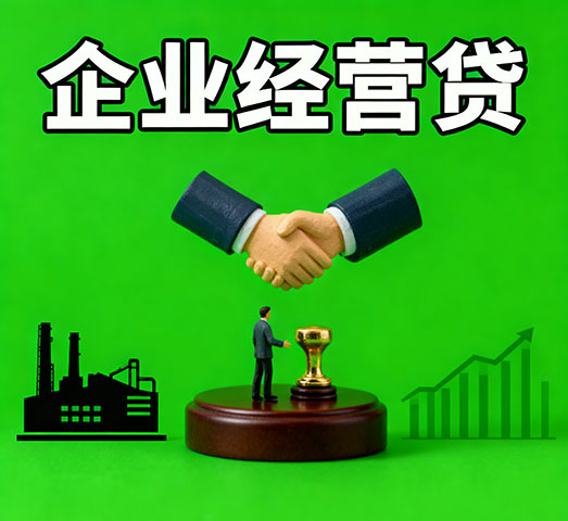 涿州私人借款_涿州私人放款-涿州短期借钱