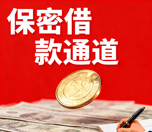 涿州水钱空放当场拿钱-涿州大额短借-涿州民间短期水钱借款