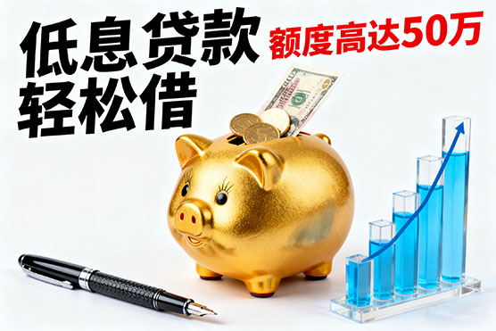 涿州打借条借款：不看征信和负债！